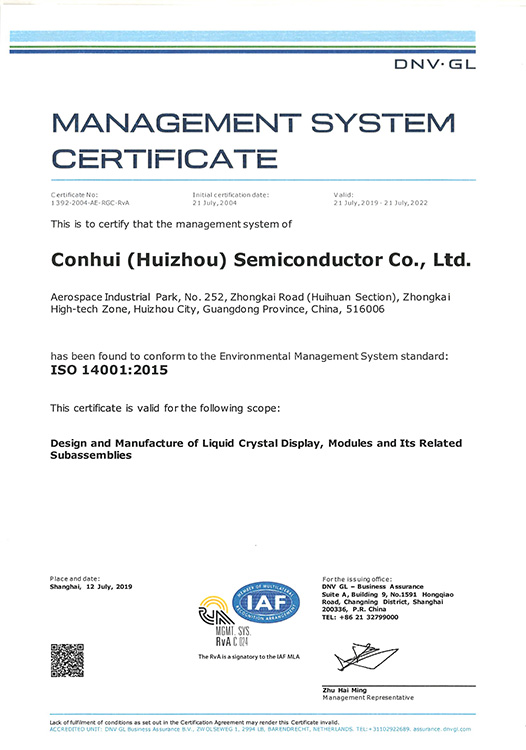 ISO14001:2015