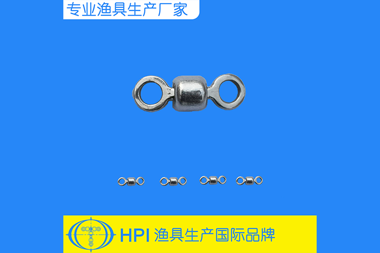 雙向轉環 漁具