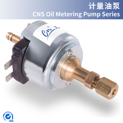 CNS計量油泵系列