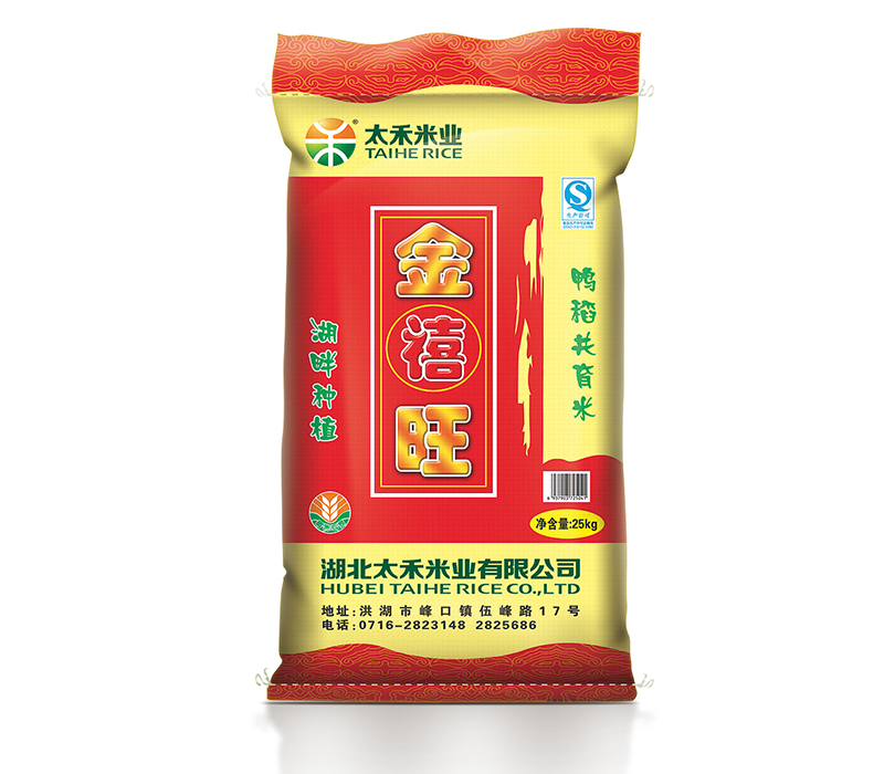 金禧旺
