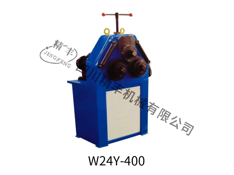 電動(dòng)角鐵卷圓機(jī)