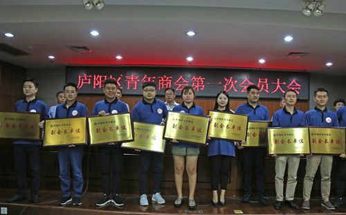 Warm congratulations to Anhui Tianwei Instrument Co., Ltd. won the vice chairman unit of the Luyang District Youth Chamber of Commerce in Hefei