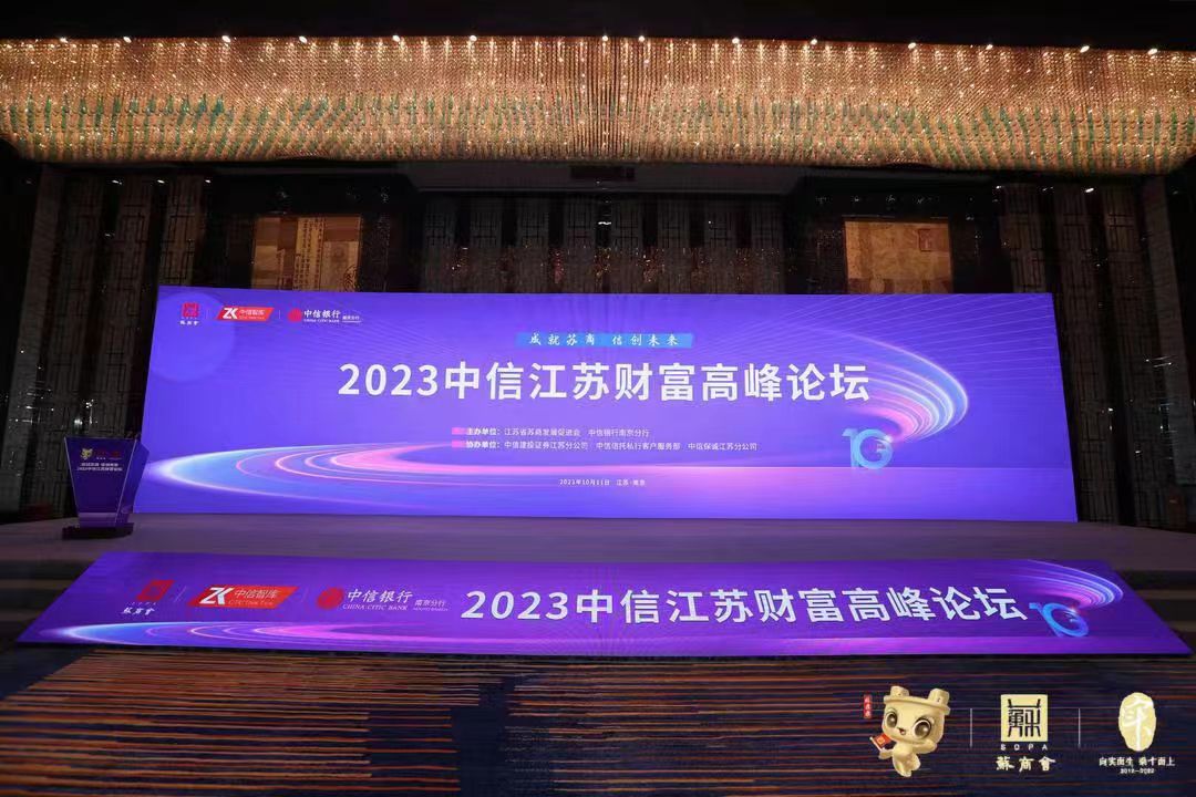 凝聚·賦能：和瑞新材料科技正式成為江蘇省商會會員 