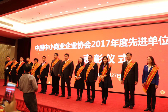 Warm congratulations: Anhui Tianwei Instrument Co., Ltd. was awarded the 2017 National Outstanding SME