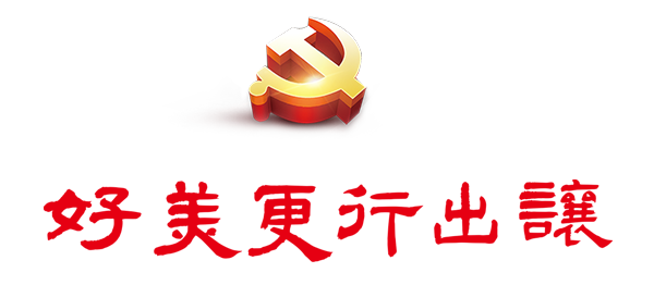 线路查询