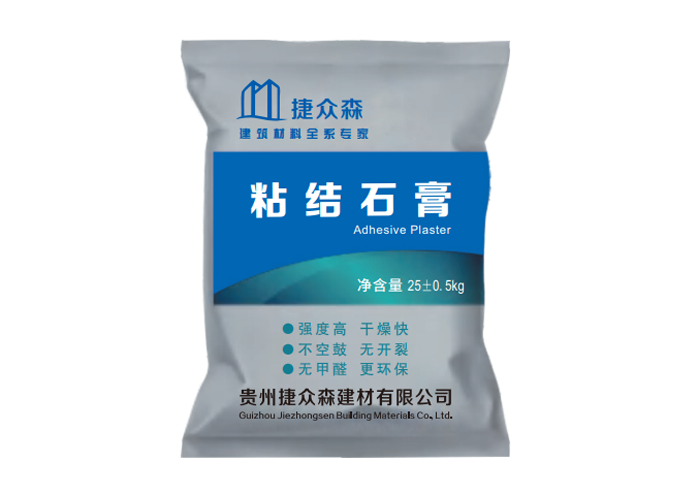 jom粘結(jié)石膏