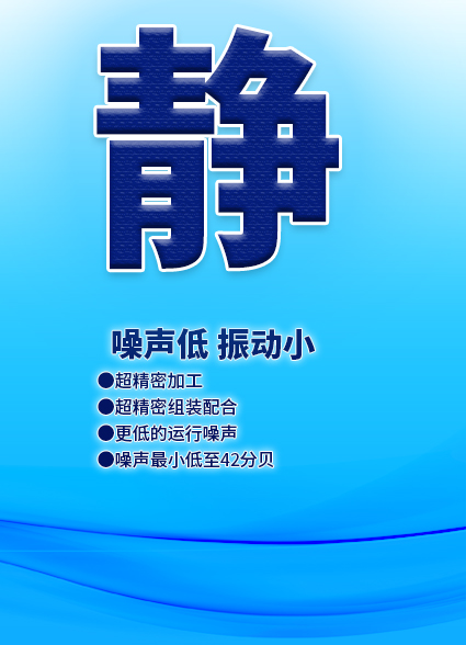 松下
