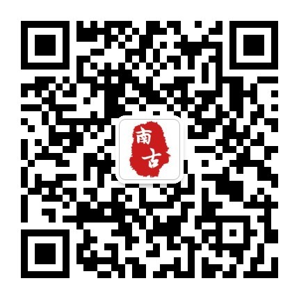 南古吊頂