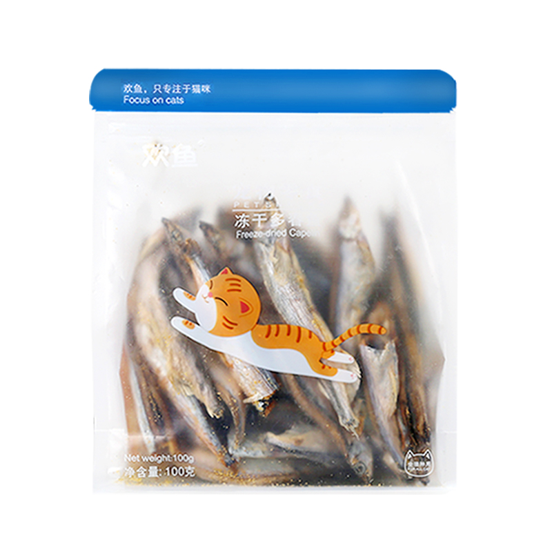 多春魚凍干