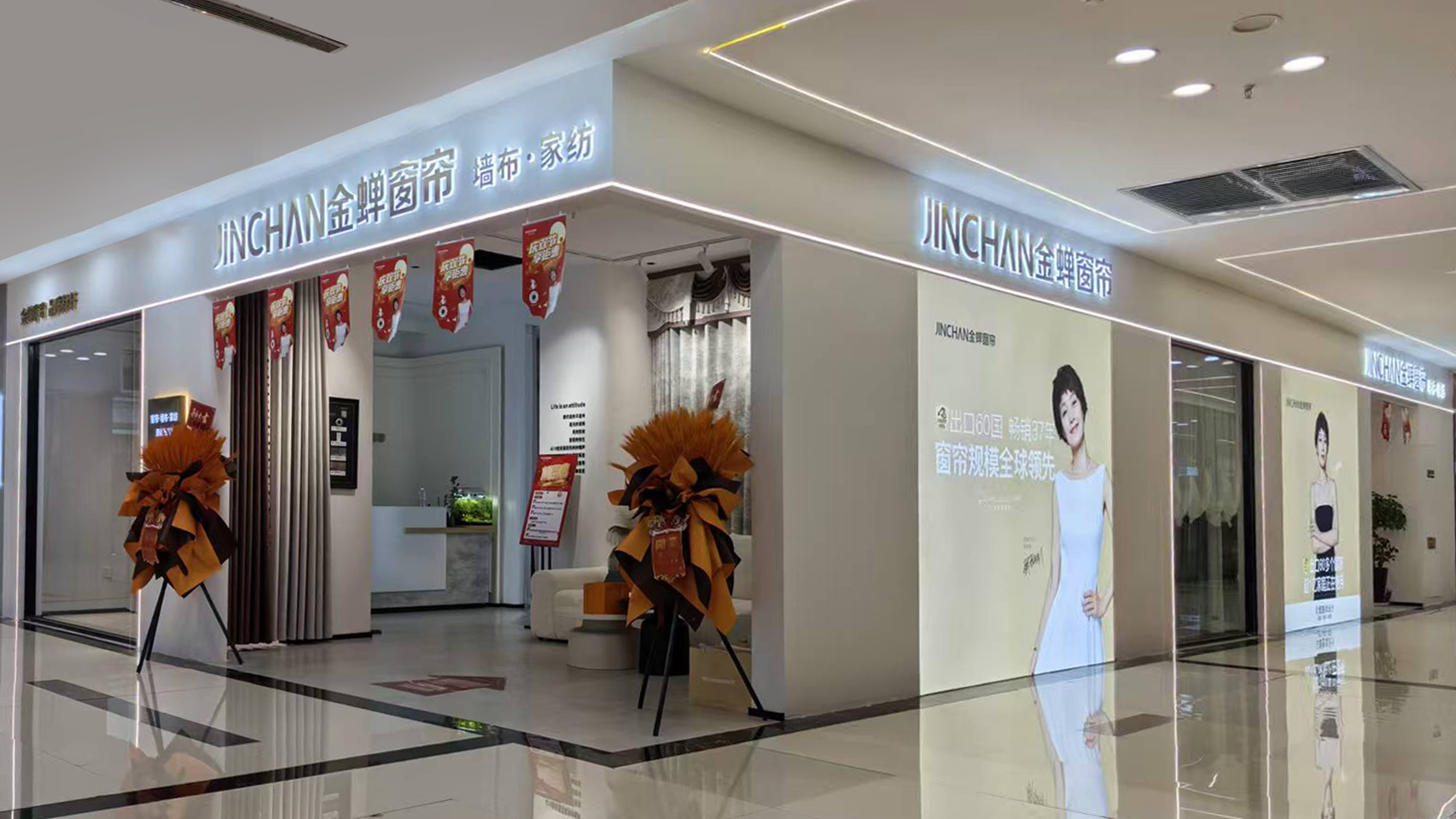 山东省青岛市城阳区门店