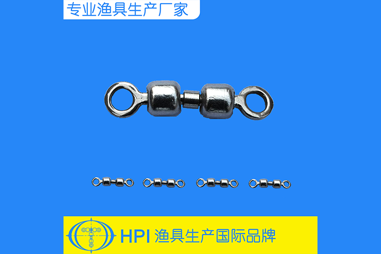 高速雙向轉環
