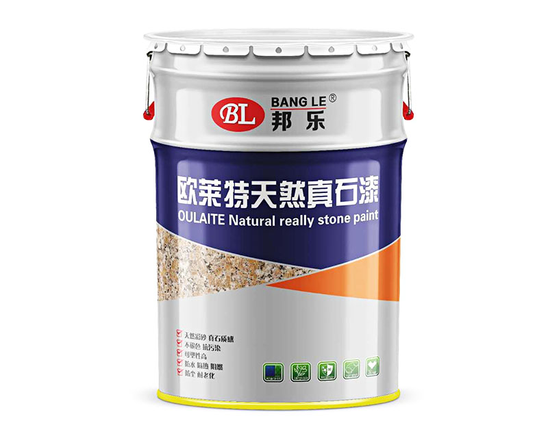 歐萊特外墻真石漆