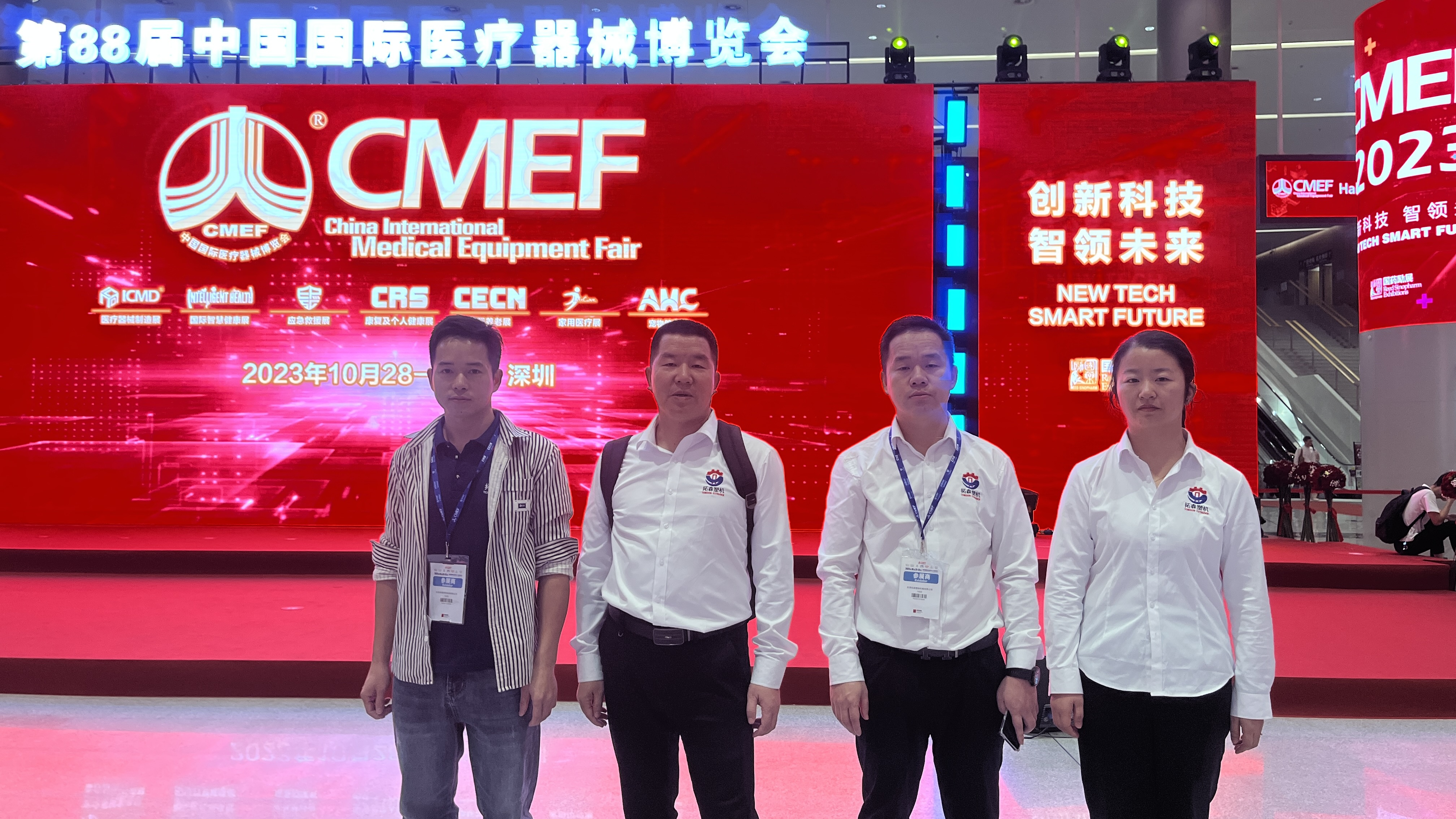 拓森閃耀2023中國國際醫療器械博覽會，助推醫療健康產業發展