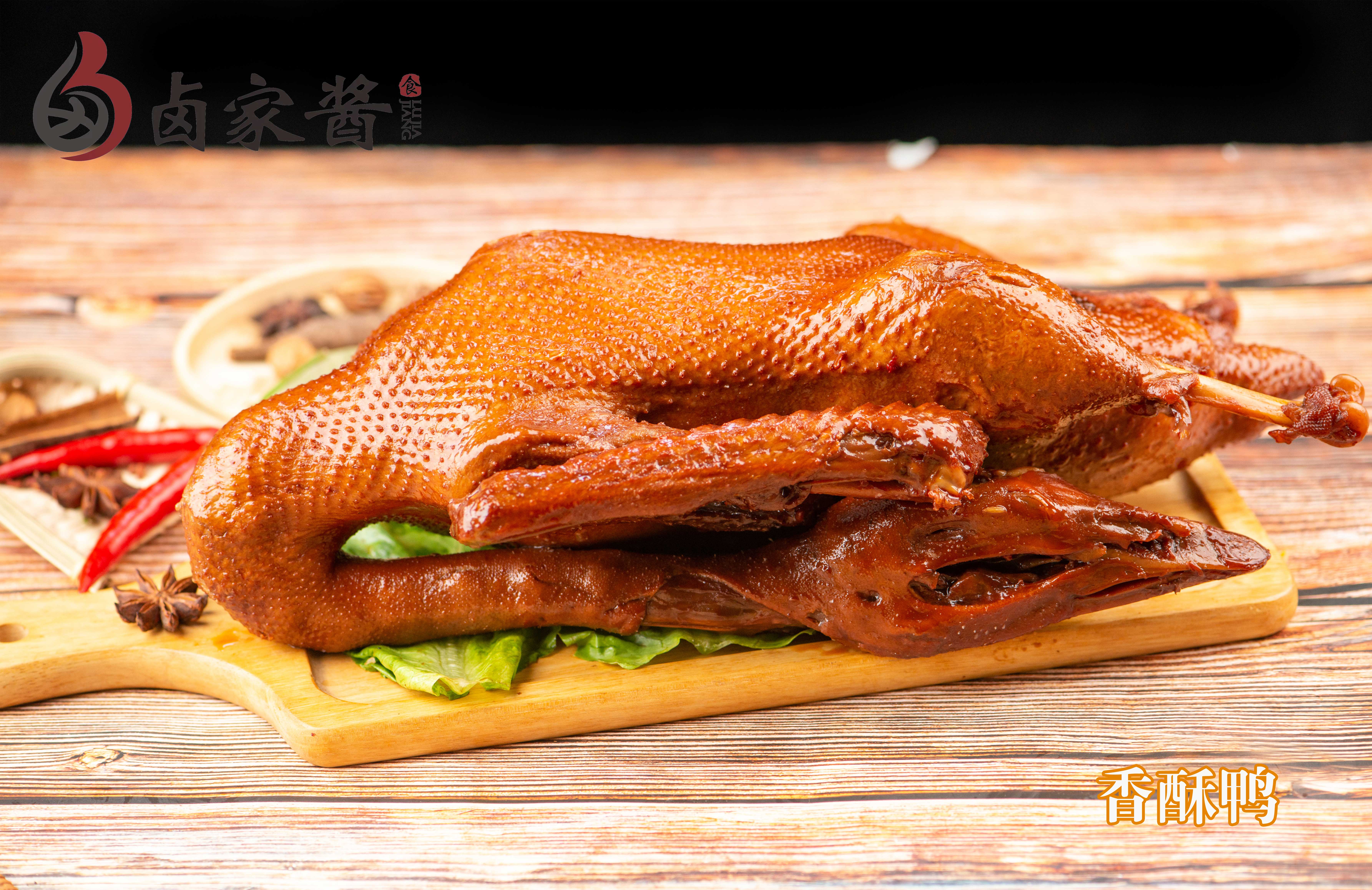 香酥鴨