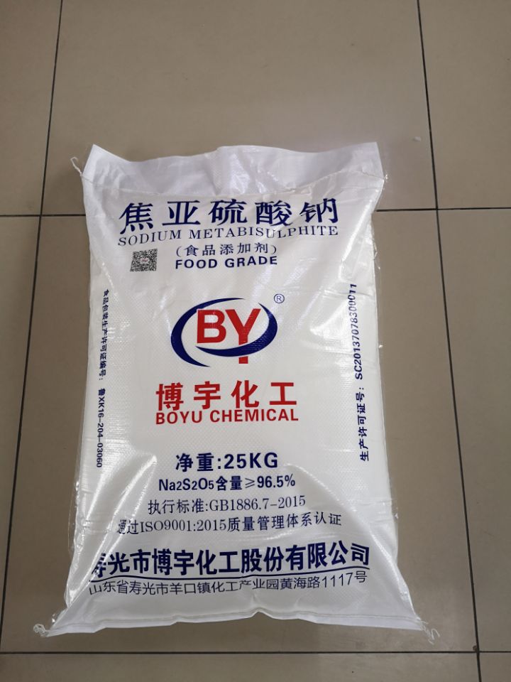 食品級焦亞硫酸鈉