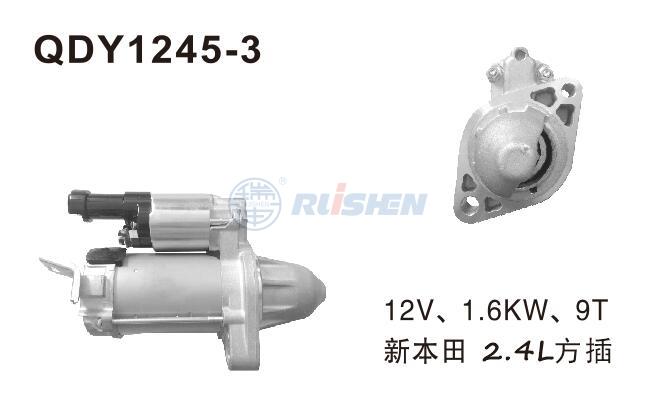 型号：QDY1245-3