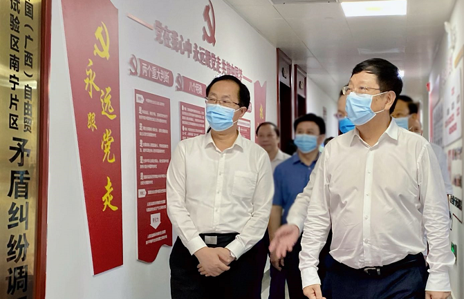 2022年4月26日自治区人大赵乐秦一行到中闻（南宁）律所调研自贸区南宁片区调解中心的工作