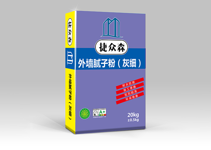 外墻膩子粉（灰細）