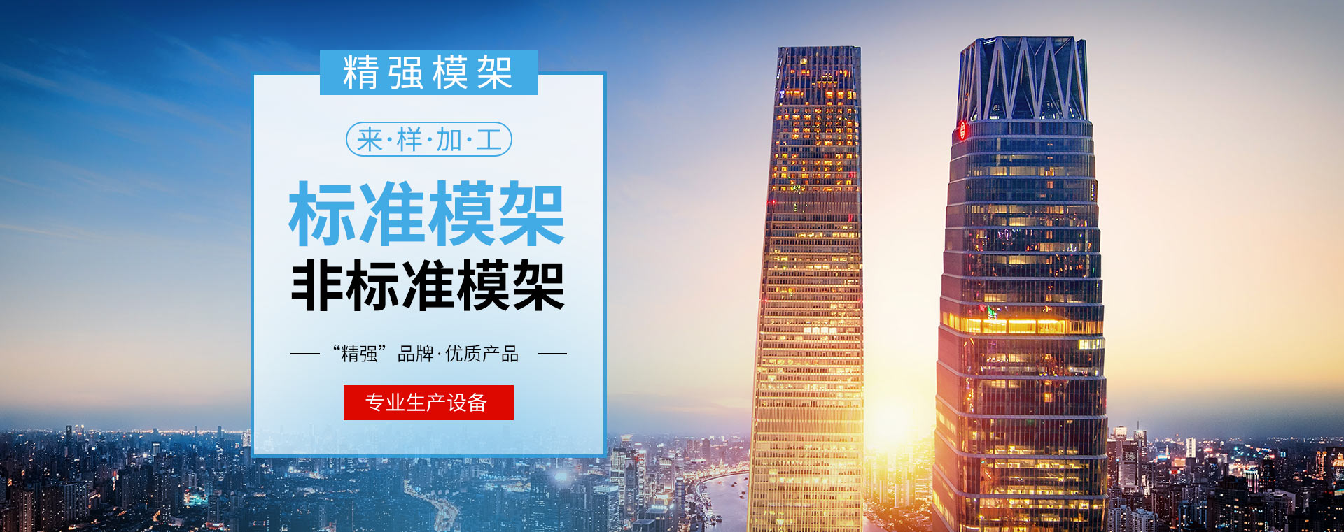 非標(biāo)模架、塑料模架、標(biāo)準(zhǔn)模架、非標(biāo)準(zhǔn)模架、冷拉鋼廠(chǎng)家、不銹鋼鍛件