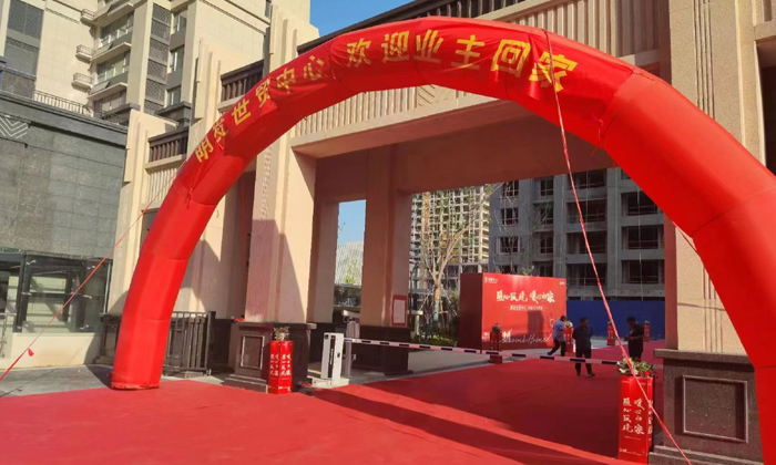 美好如期 幸福兌現  明發世貿中心北區23、24#樓盛大交付
