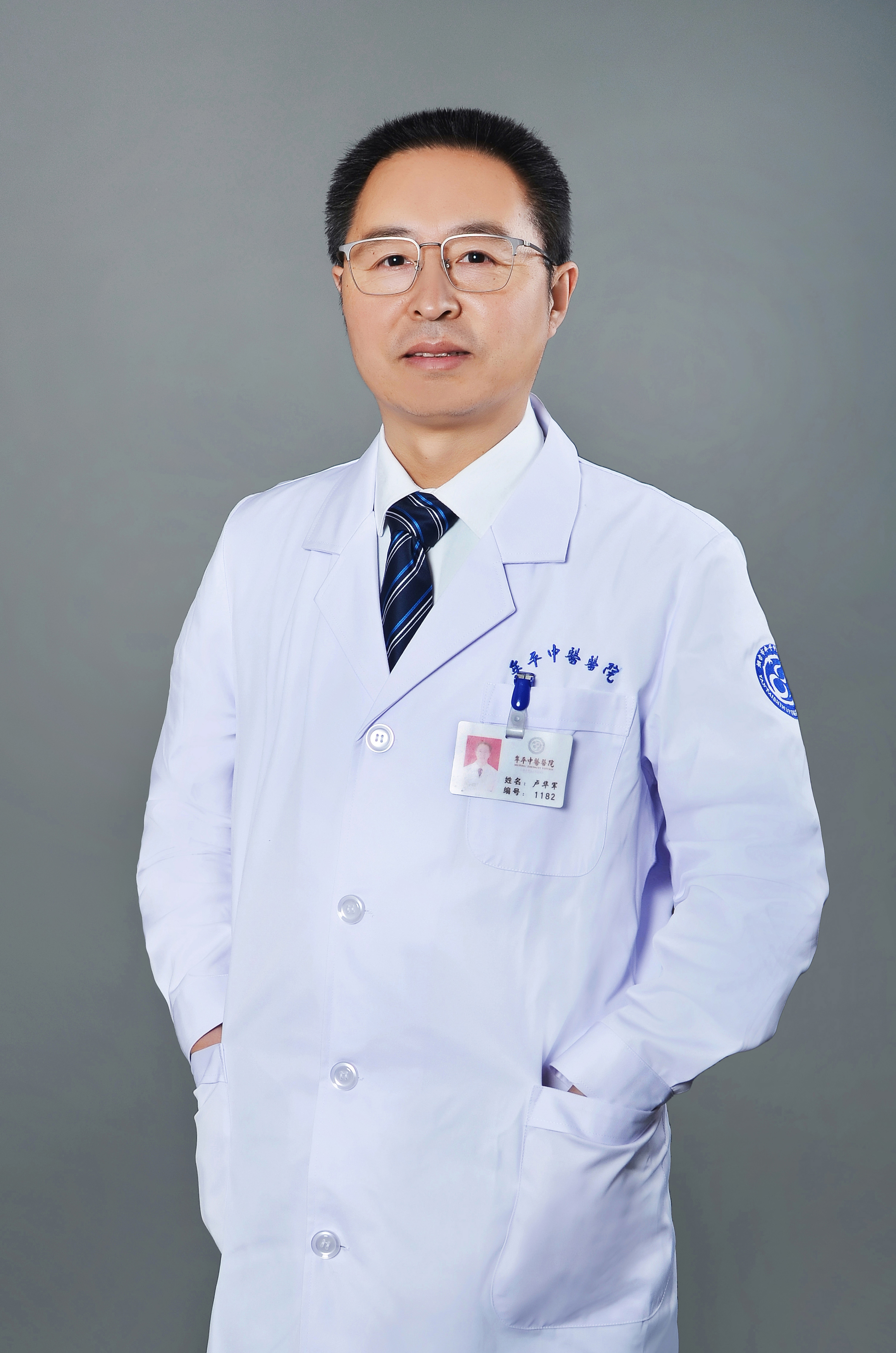 盧華軍  主任醫(yī)師 外科一病區(qū)主任兼外二科主任