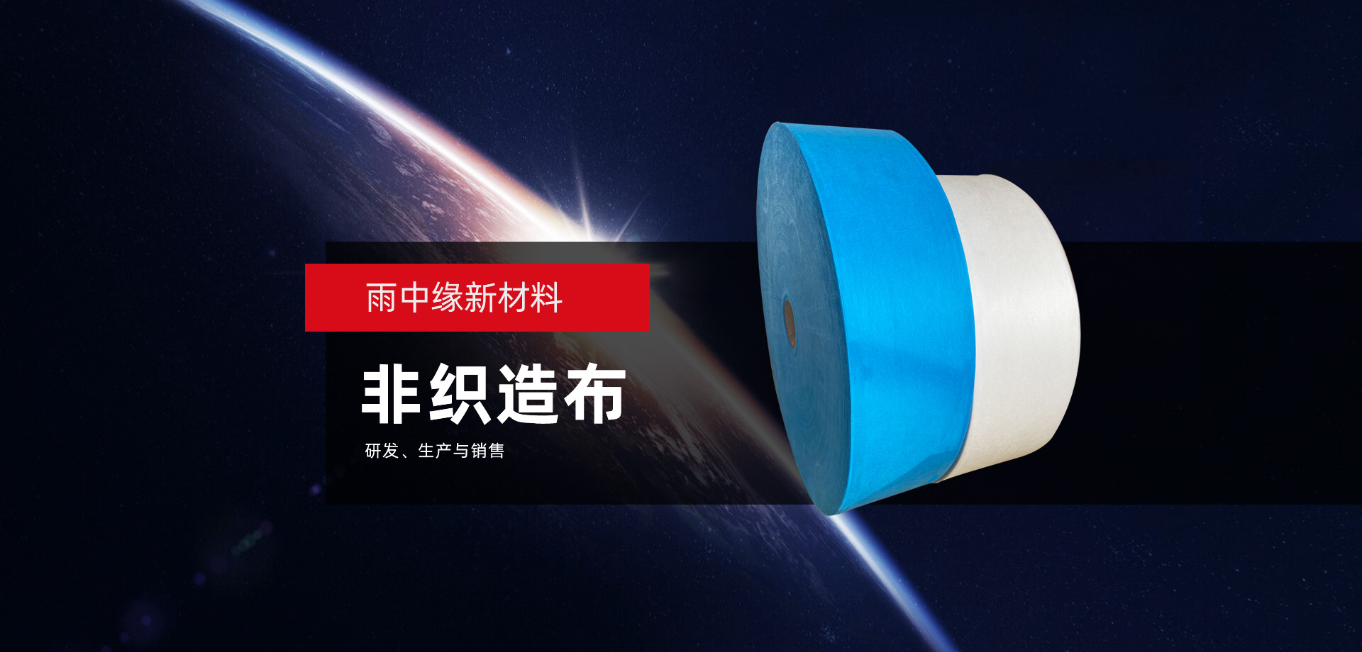 彈簧包_非織造布_包裝布_無紡布廠家