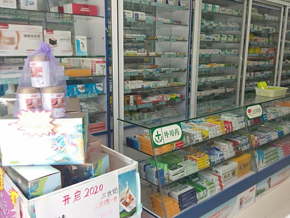 涿州市廣德堂醫(yī)藥有限公司 涿州市廣德堂醫(yī)藥有限公司