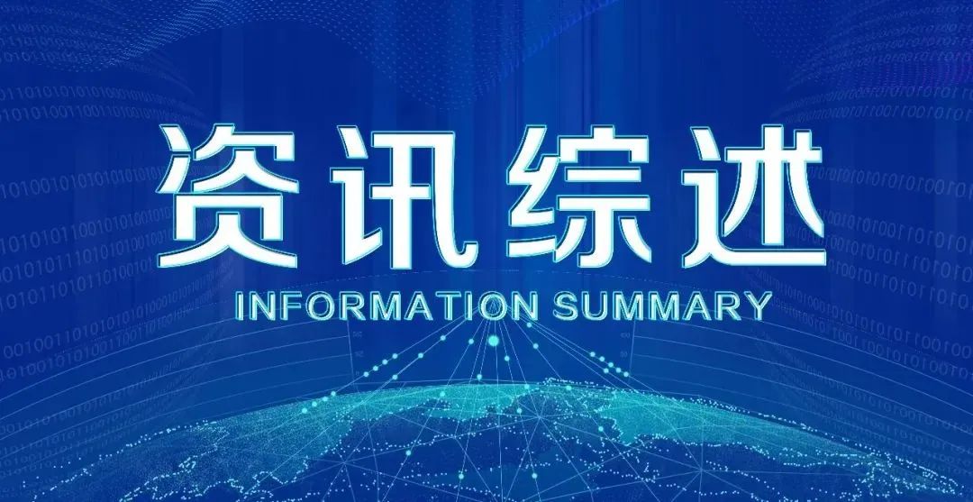 一鋼企封閉！近千人住廠！超500家企業(yè)閉環(huán)生產(chǎn)！上周鋼材價(jià)格總體下降…