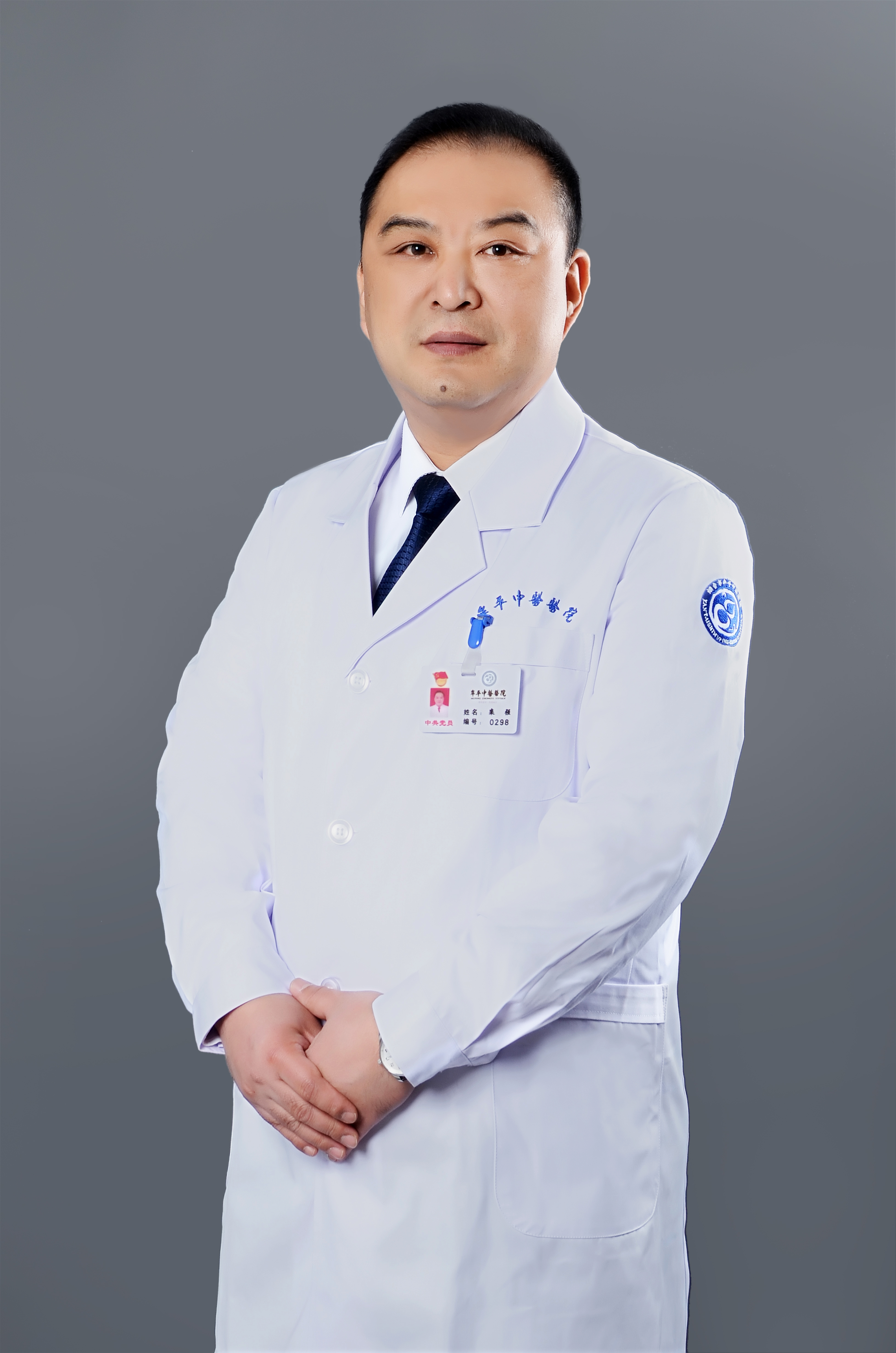 欒 強(qiáng)  副主任醫(yī)師 耳鼻喉科主任兼口腔科主任