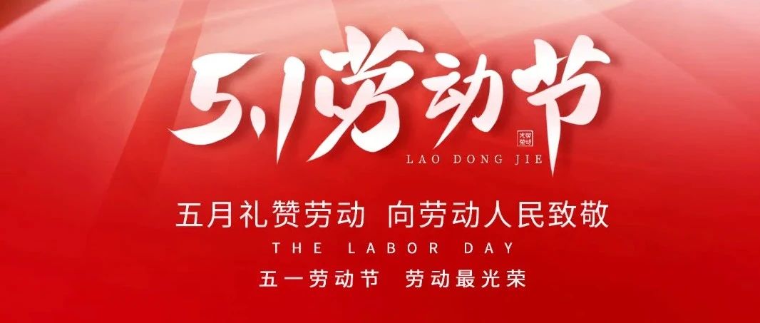 致敬奮斗者!今天他們榜上有名 致敬奮斗者!今天他們榜上有名