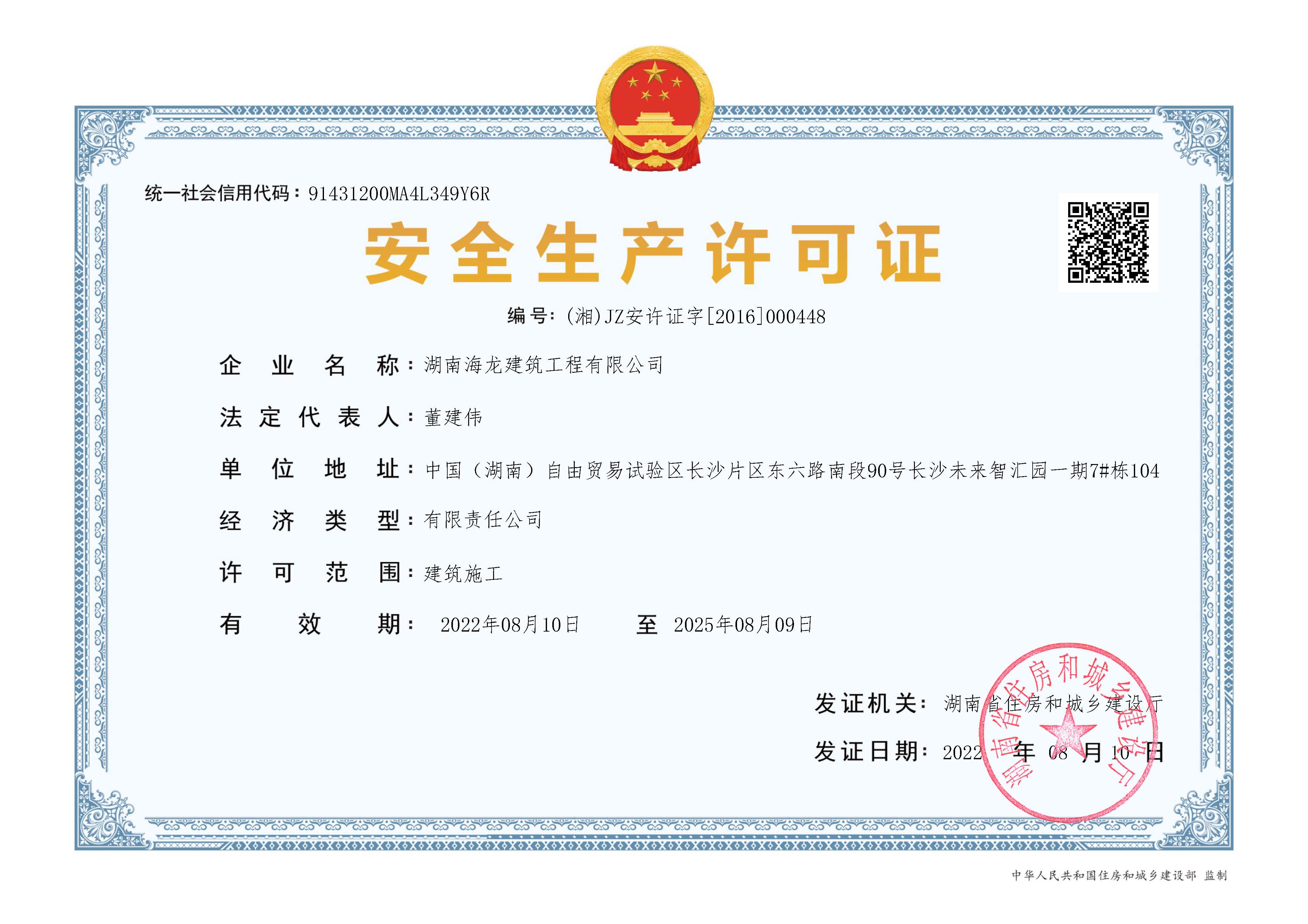 這是描述信息 這是描述信息