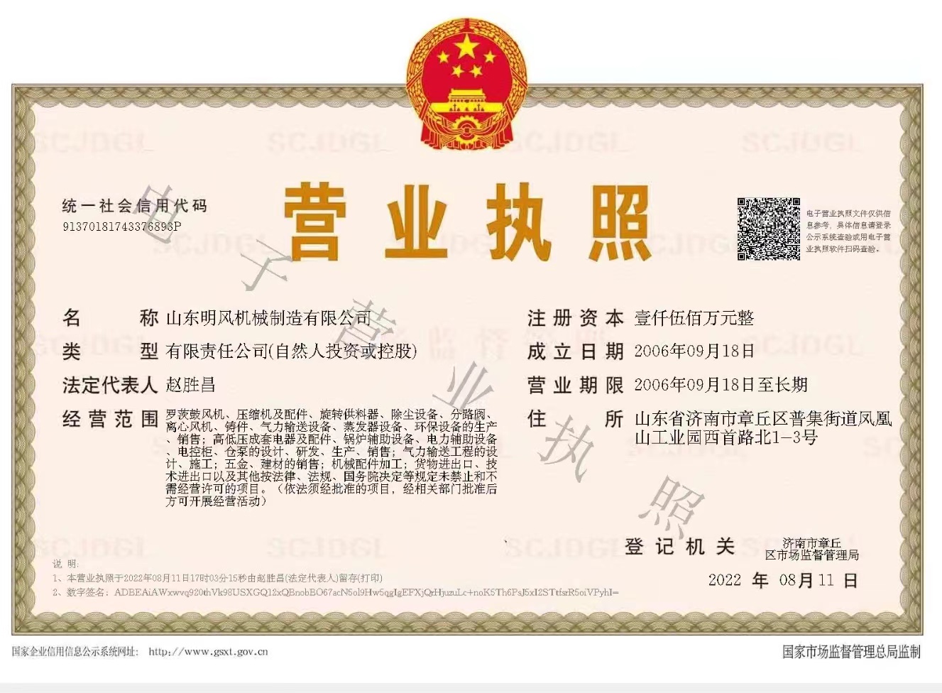 這是描述信息