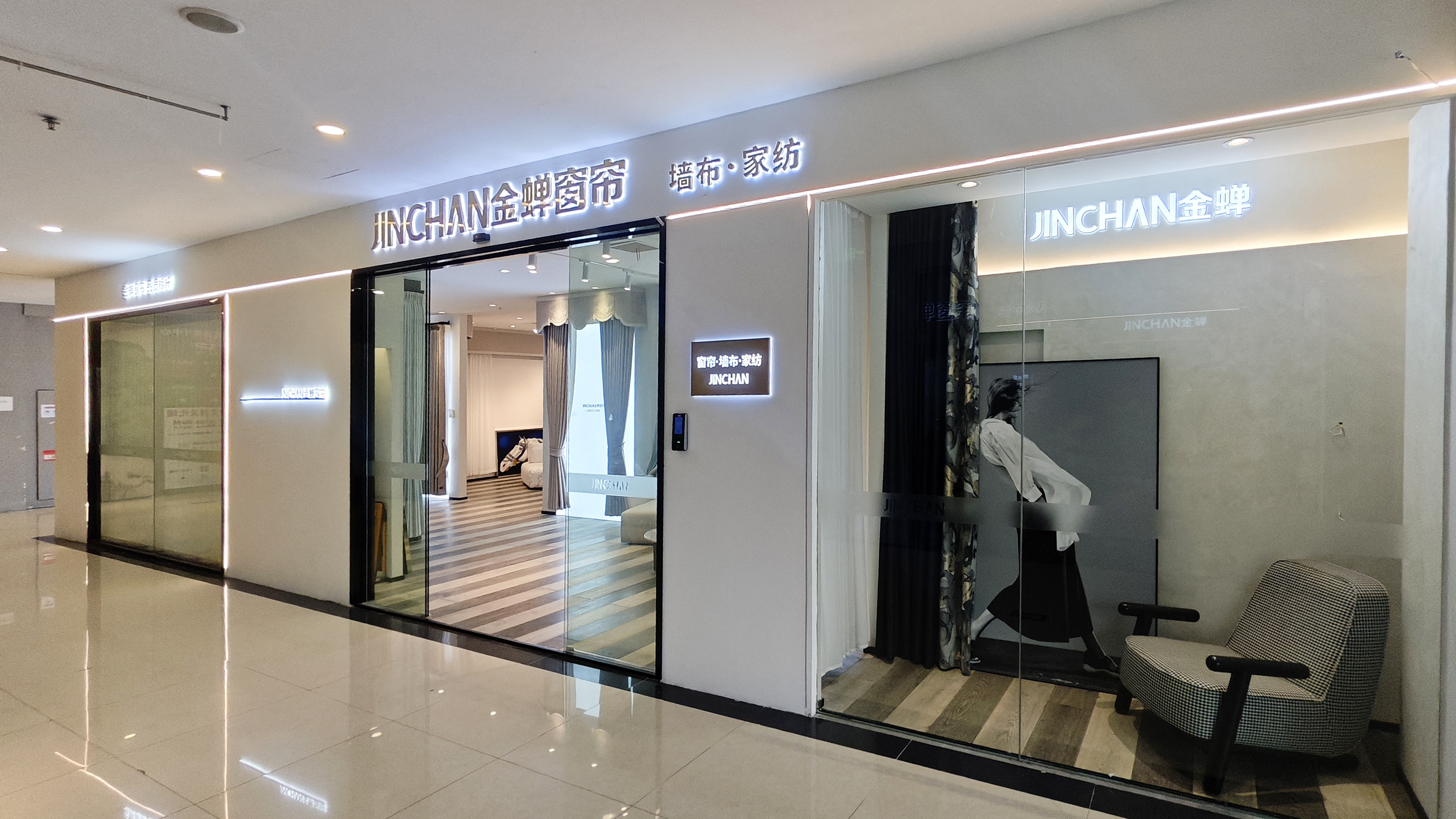 江蘇省南京市建鄴區門店