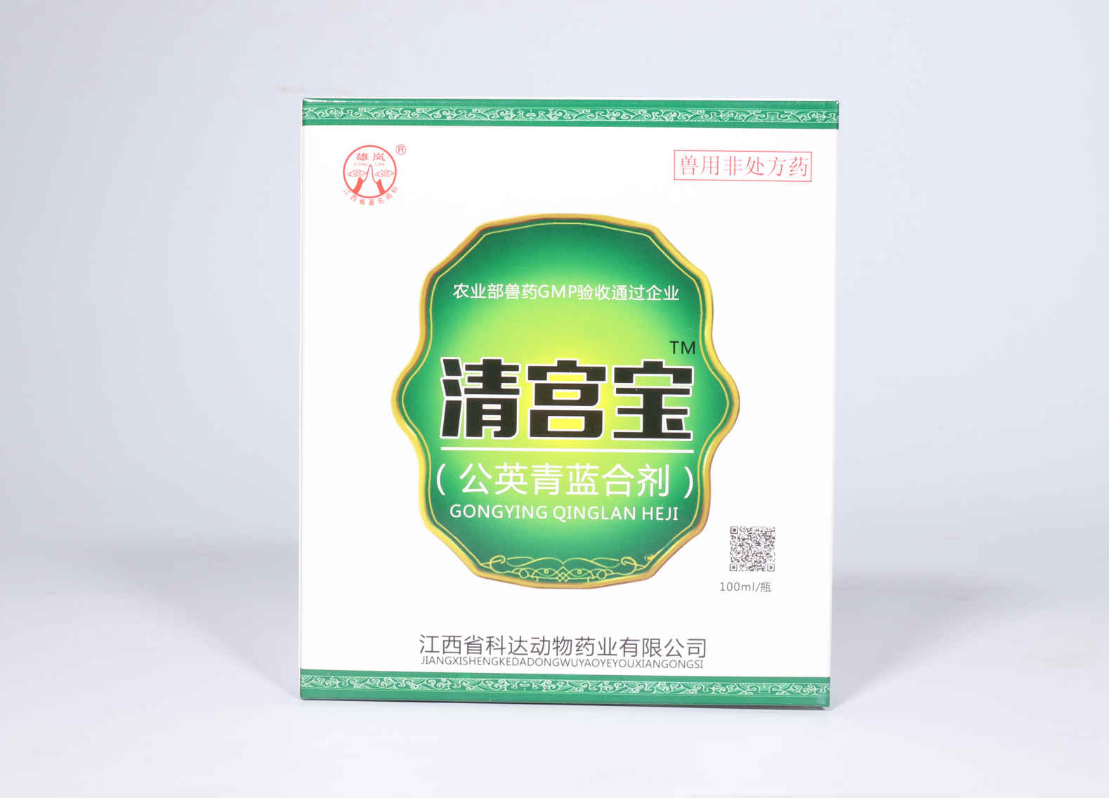 清宮寶（公英青藍(lán)合劑）
