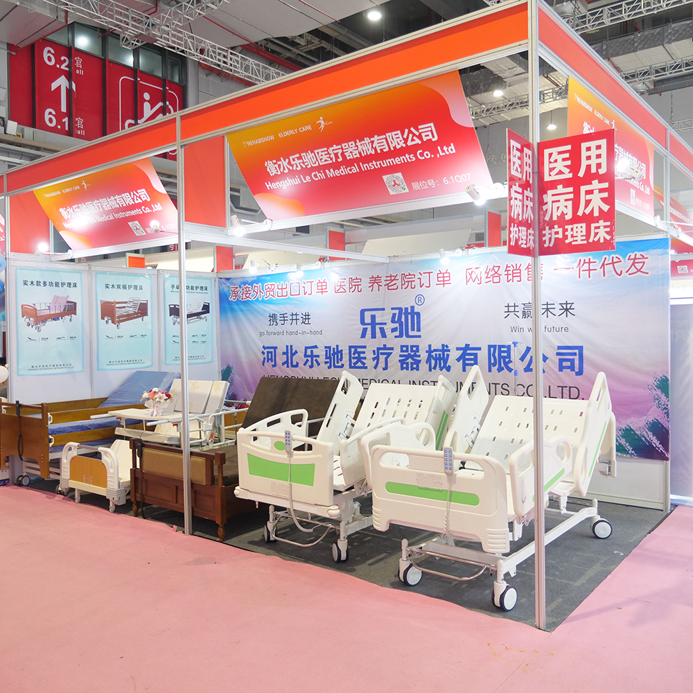 樂馳醫療/中國第84屆中國國際醫療器械展會