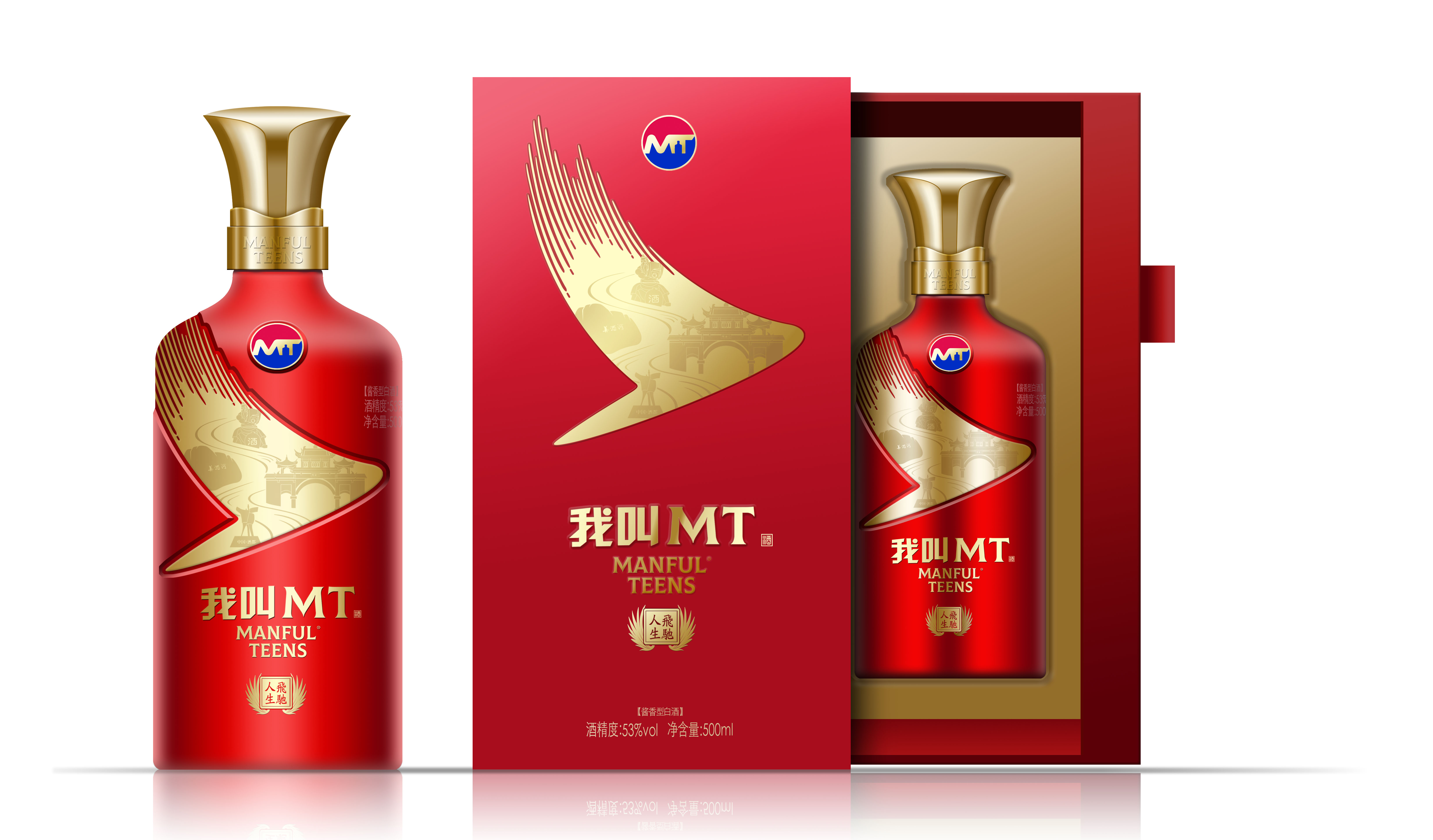 我叫MT.飛馳人生