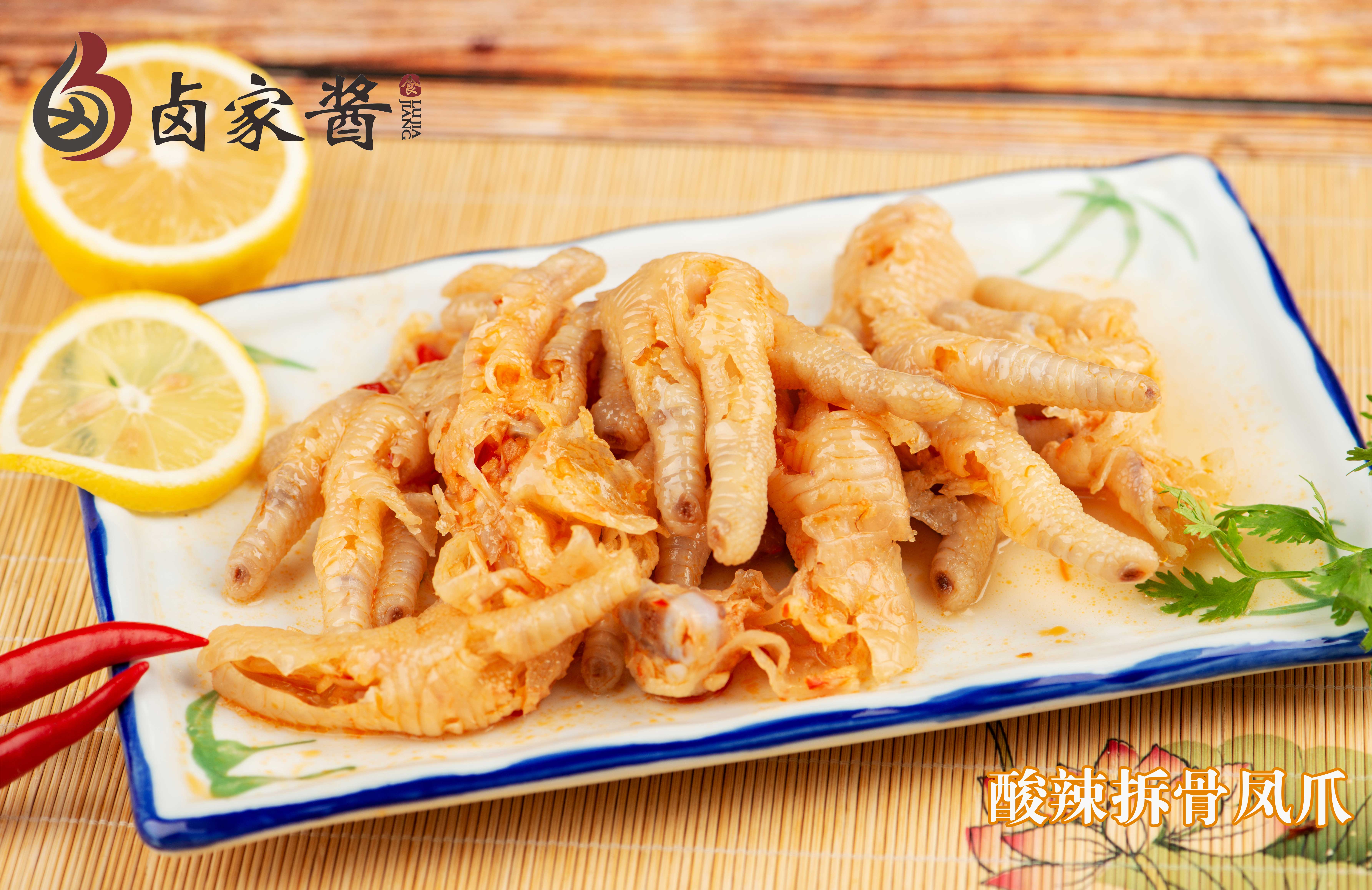 香辣拆骨鳳爪
