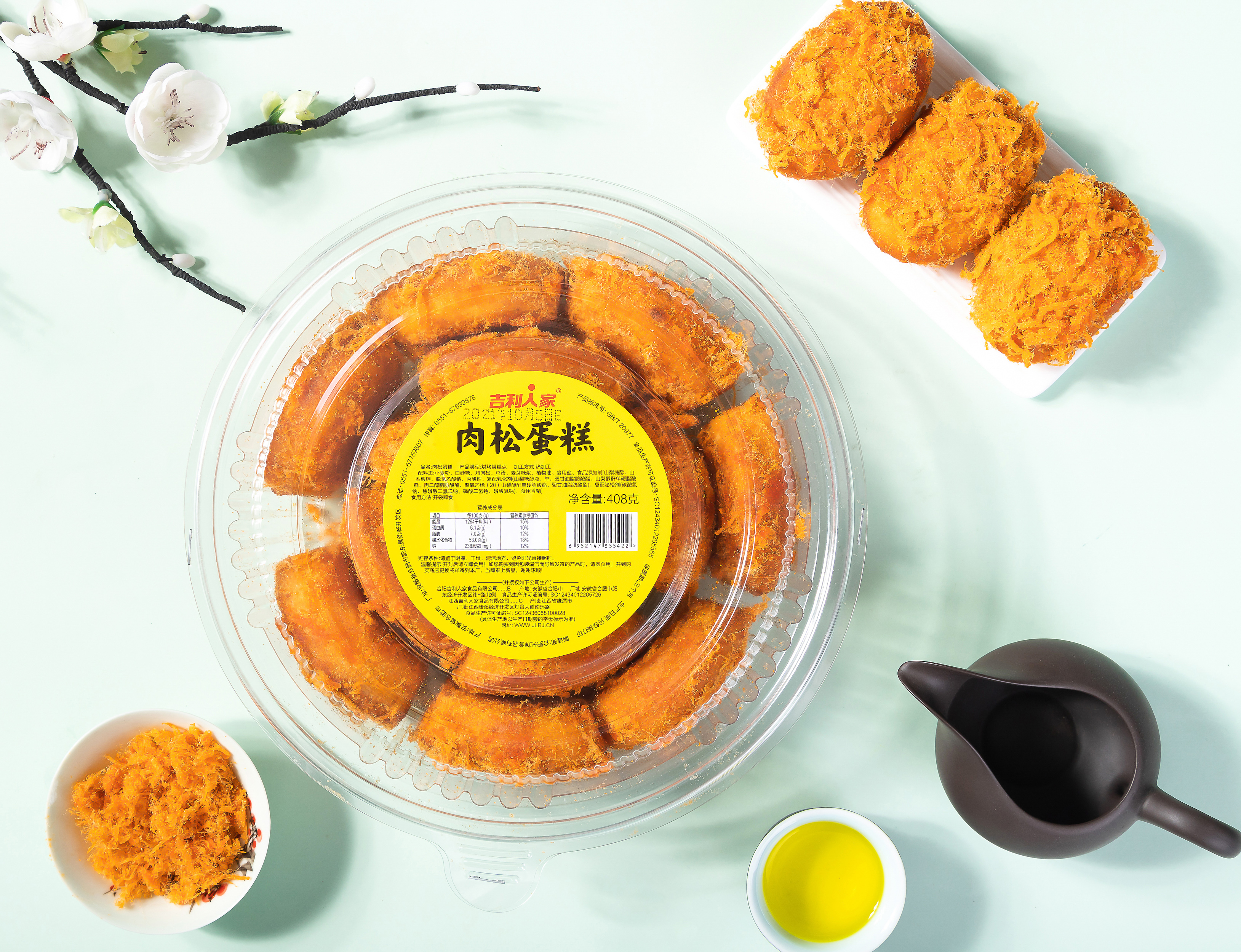 肉松蛋糕 408g