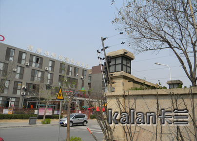 河南建業花園