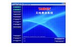 基礎設置軟件模塊 基礎設置軟件模塊