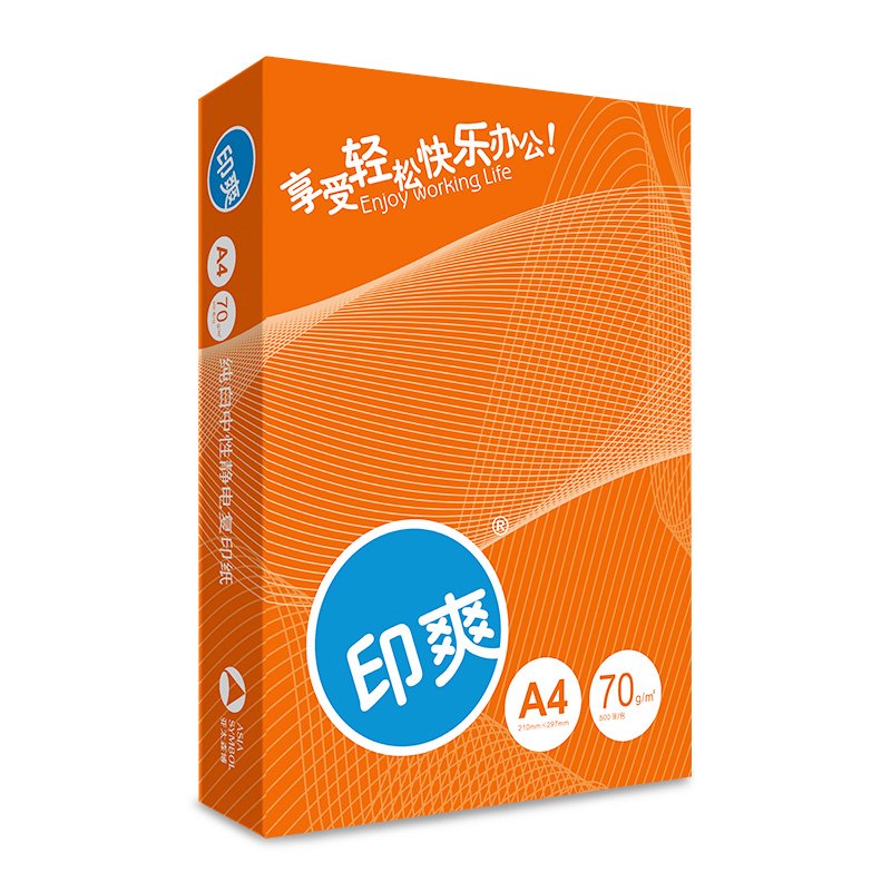 印爽  (普白） 復(fù)印紙  70克  A4
