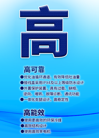 松下