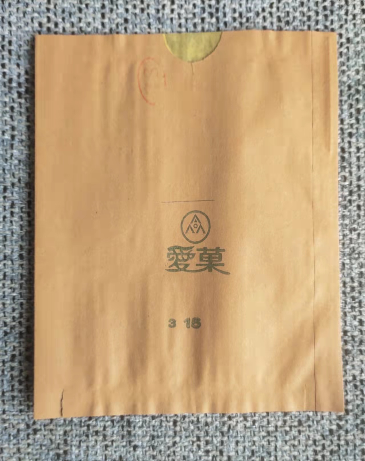 梨套袋（外黄内黄）