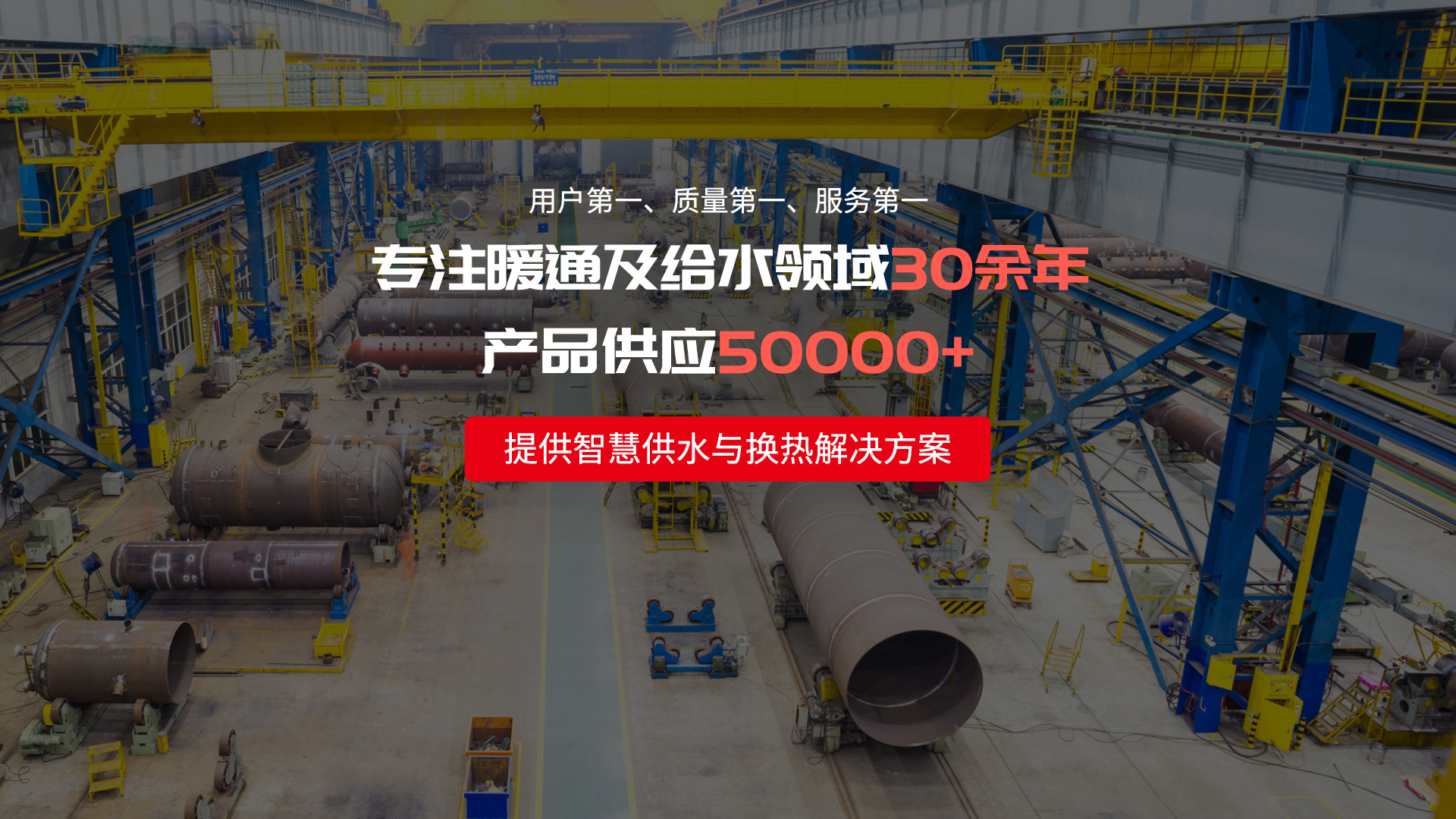 山东万泰（同泰）电气有限公司