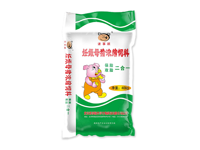 妊娠母豬濃縮飼料
