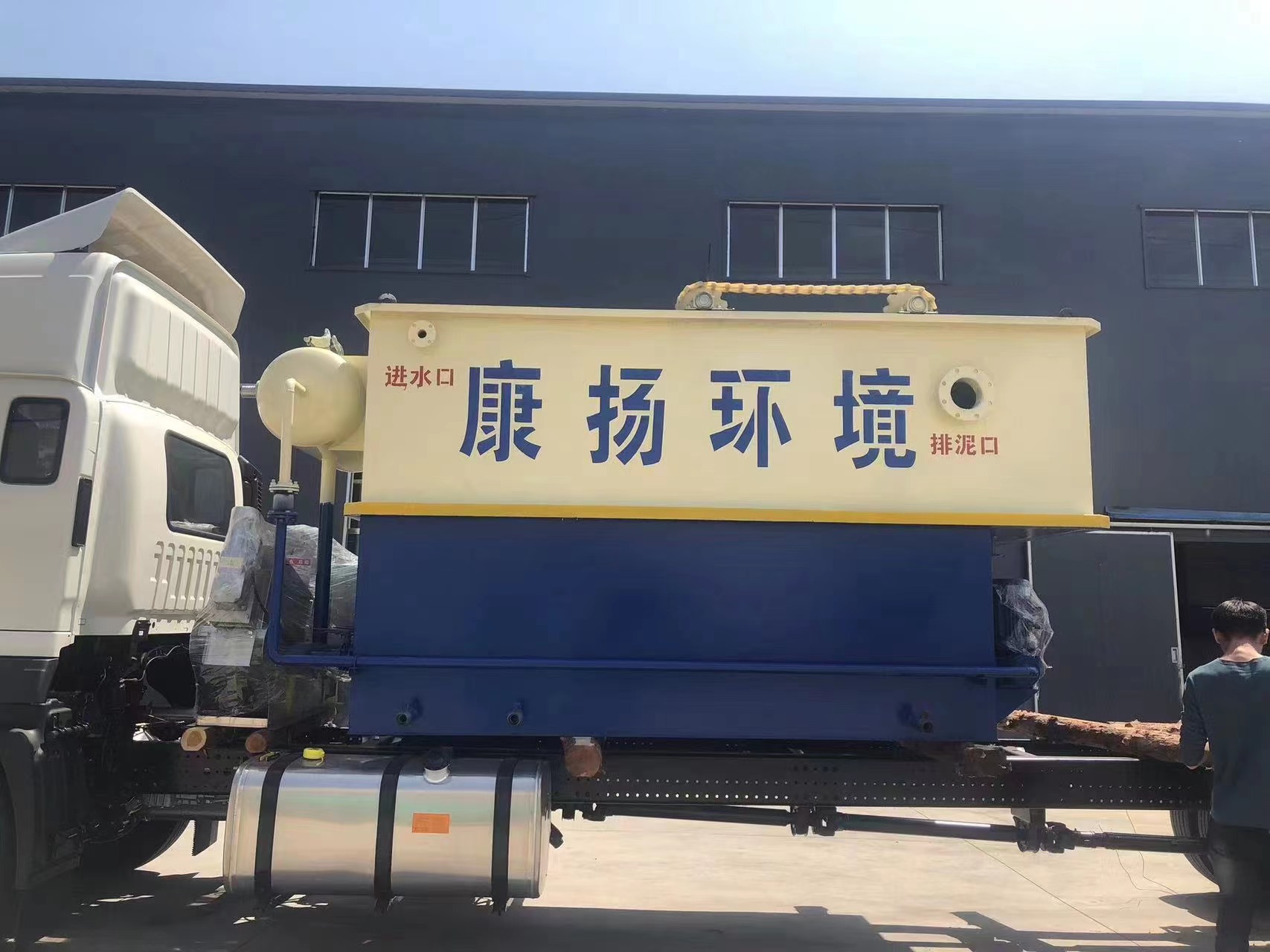一體化污水處理設(shè)備