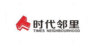  時代鄰里