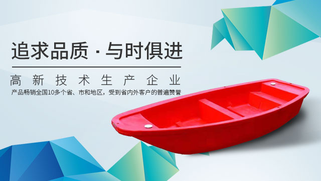 孝感市三洋塑膠科技有限責(zé)任公司