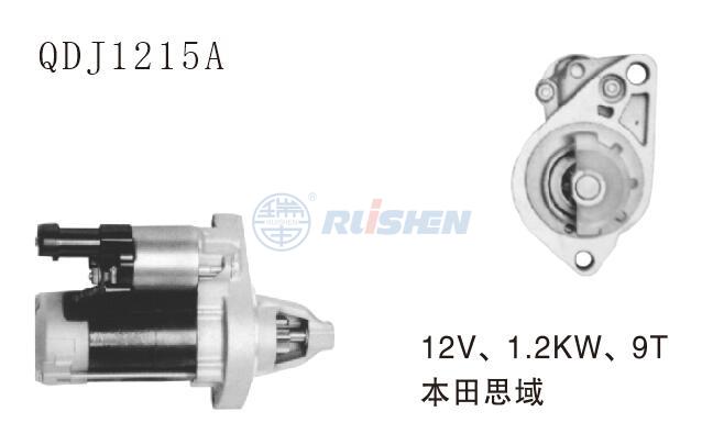 型號：QDJ1215A
