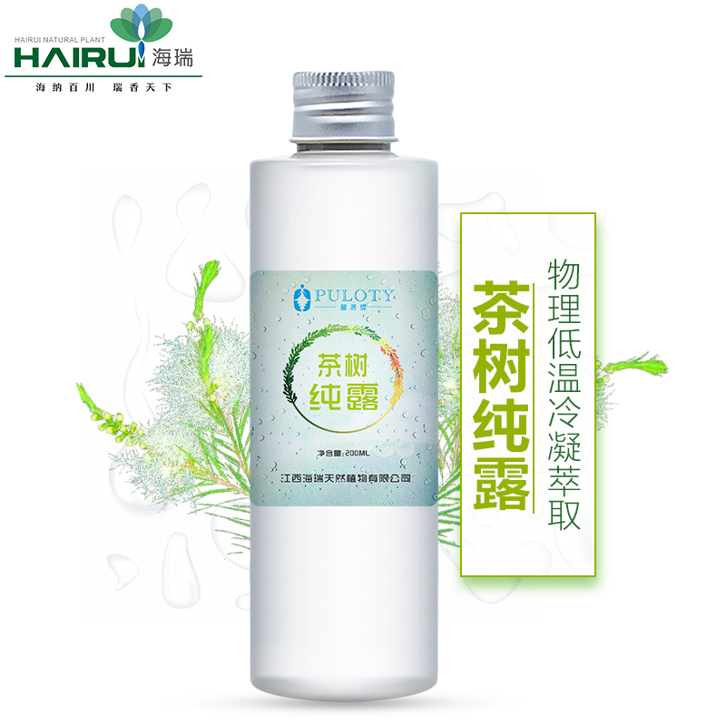 茶樹純露